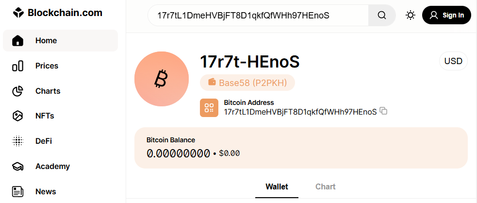Blockchain.com Explorer Screenshot